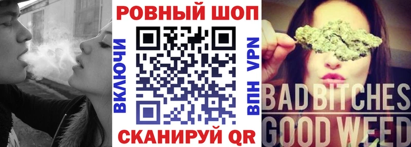 Купить закладку КОКАИН  Бошки Шишки  Меф мяу мяу  АМФЕТАМИН  Гашиш  A PVP  Выкса