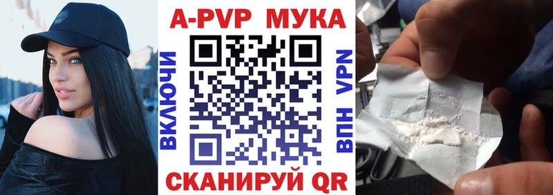 Alpha PVP крисы CK  Купить где  Выкса 