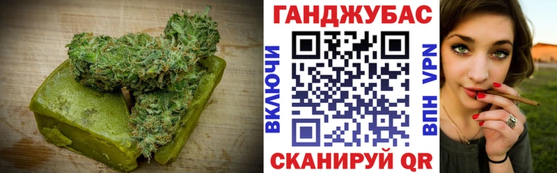 Cannafood марихуана  Купить  Выкса 