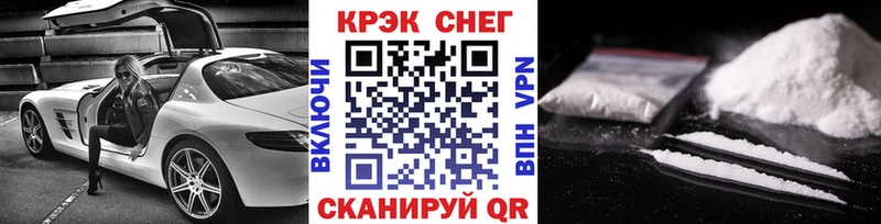 Cocaine Fish Scale  Купить закладки  Выкса 