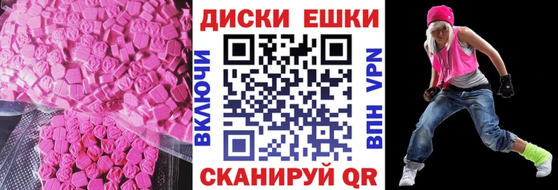 Экстази таблы  Купить где  Выкса 