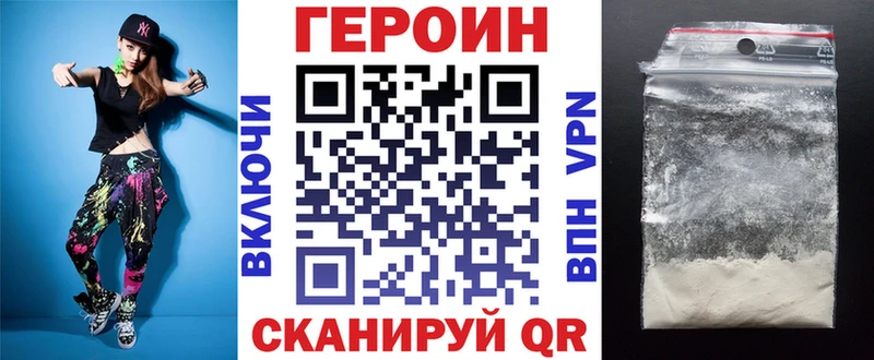 ГЕРОИН афганец Купить Выкса