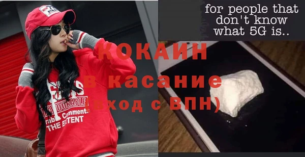 мескалин Киреевск