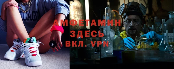 бошки Кинешма