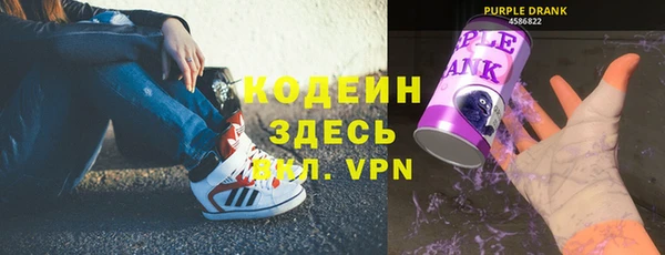 бутират Кодинск