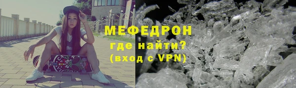 бошки Кинешма