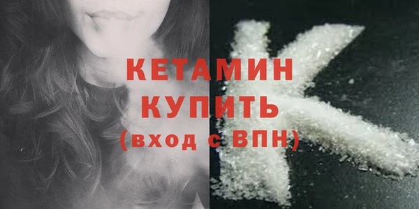 метамфетамин Козловка