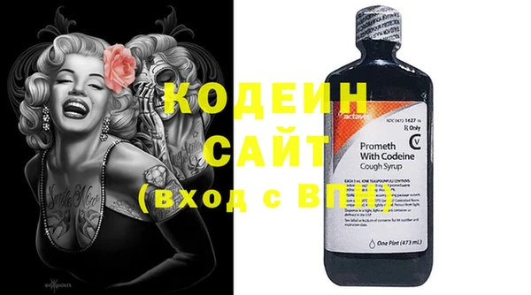 бутират Кодинск