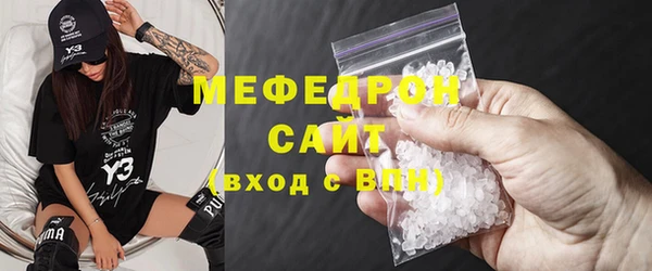 метамфетамин Козловка
