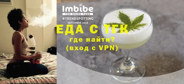 метамфетамин Козловка