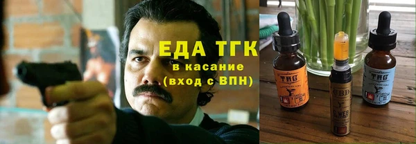 метамфетамин Козловка
