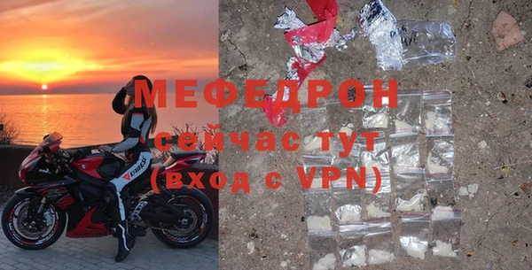 мескалин Киреевск