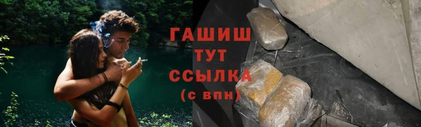 метамфетамин Козловка