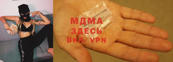 бошки Кинешма