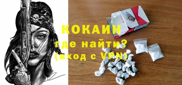 мескалин Киреевск