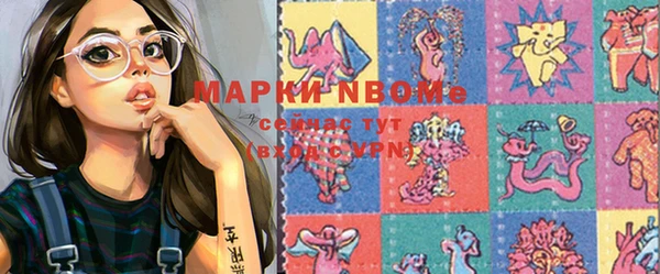 метамфетамин Козловка