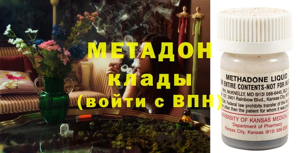марихуана Киренск
