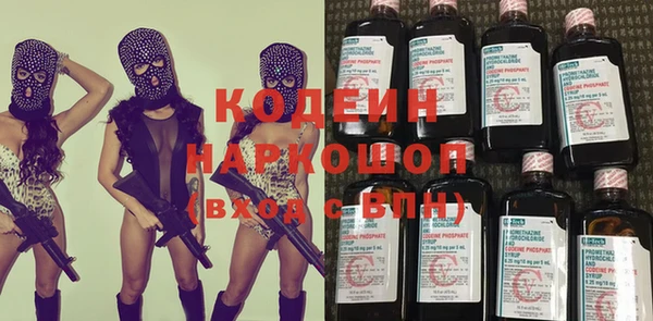 бошки Кинешма