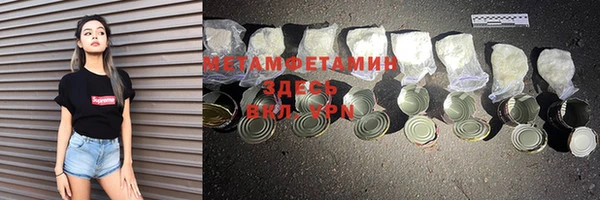 бутират Кодинск