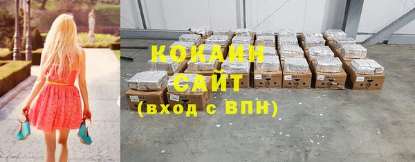 метамфетамин Козловка