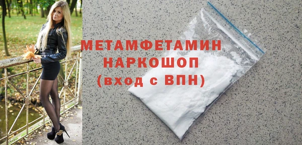бутират Кодинск