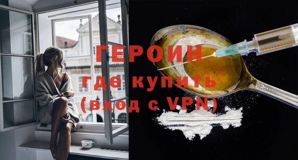метамфетамин Козловка