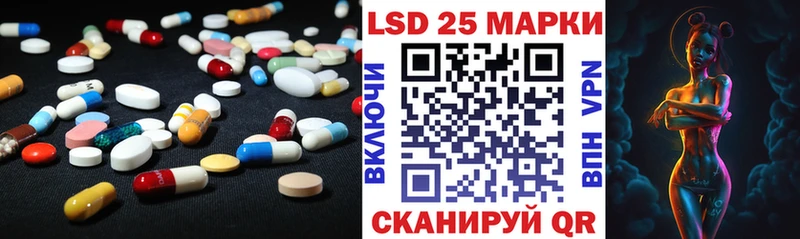 ЛСД экстази кислота  Купить где  Выкса 