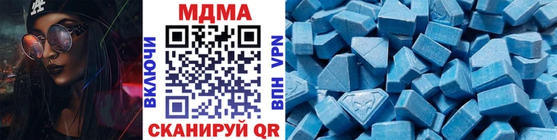 Купить закладки  Выкса  MDMA кристаллы 
