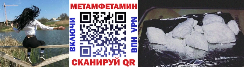 Купить  Выкса  Метамфетамин Декстрометамфетамин 99.9% 