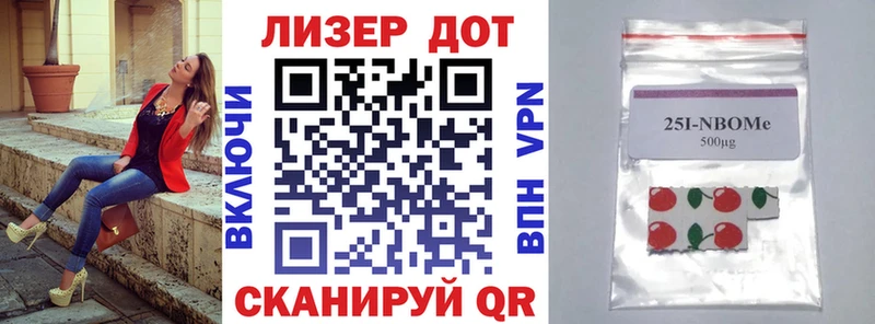 Купить где  Выкса  Марки NBOMe 1,8мг 