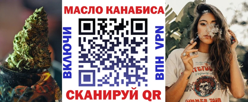 Купить где Выкса Дистиллят ТГК концентрат
